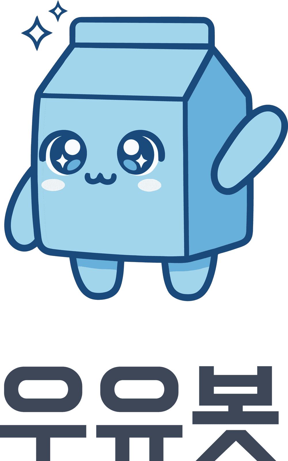 우유봇 (UyooBot)